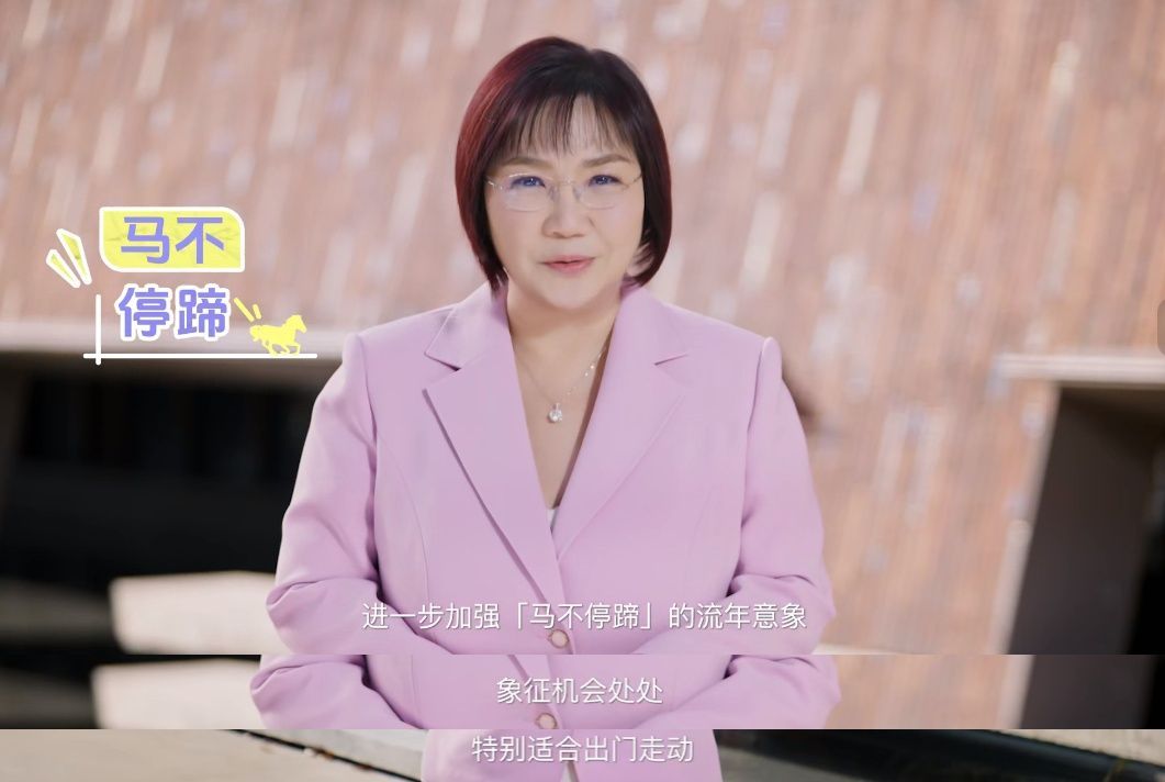 麦玲玲推荐奥迪E5为马年开运好物，打造移动情绪舒缓舱