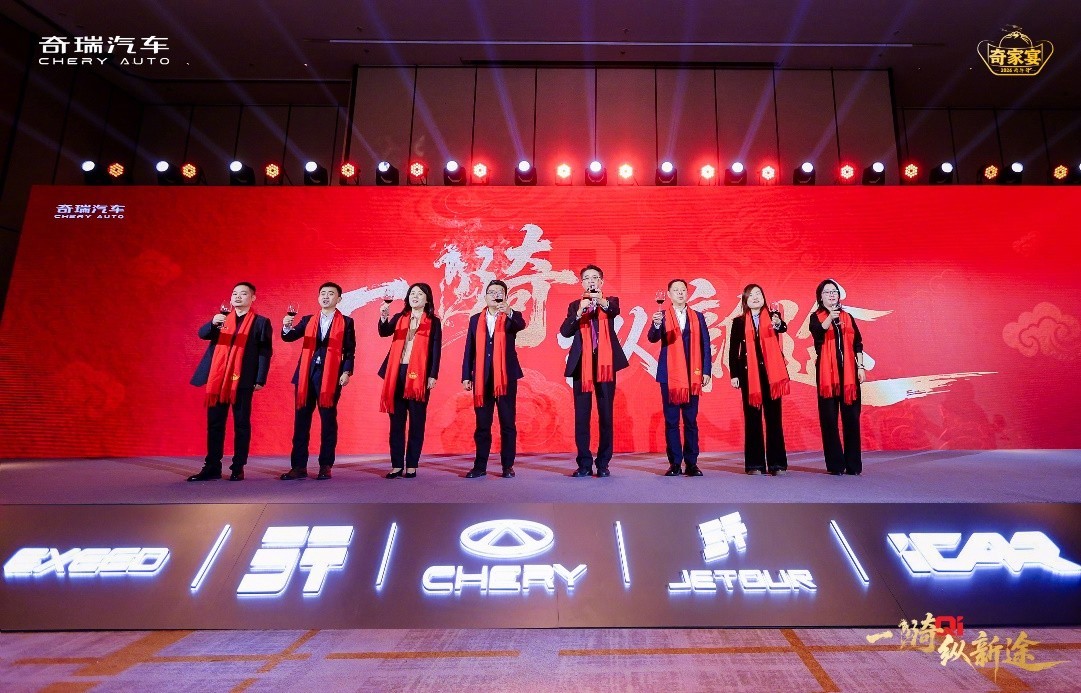 奇瑞2025年销量突破280万辆，新能源增长54.9%