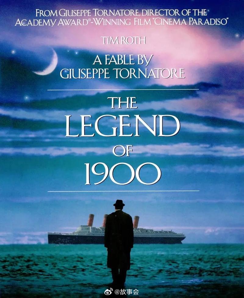 《海上钢琴师》演绎天才钢琴师的海上人生