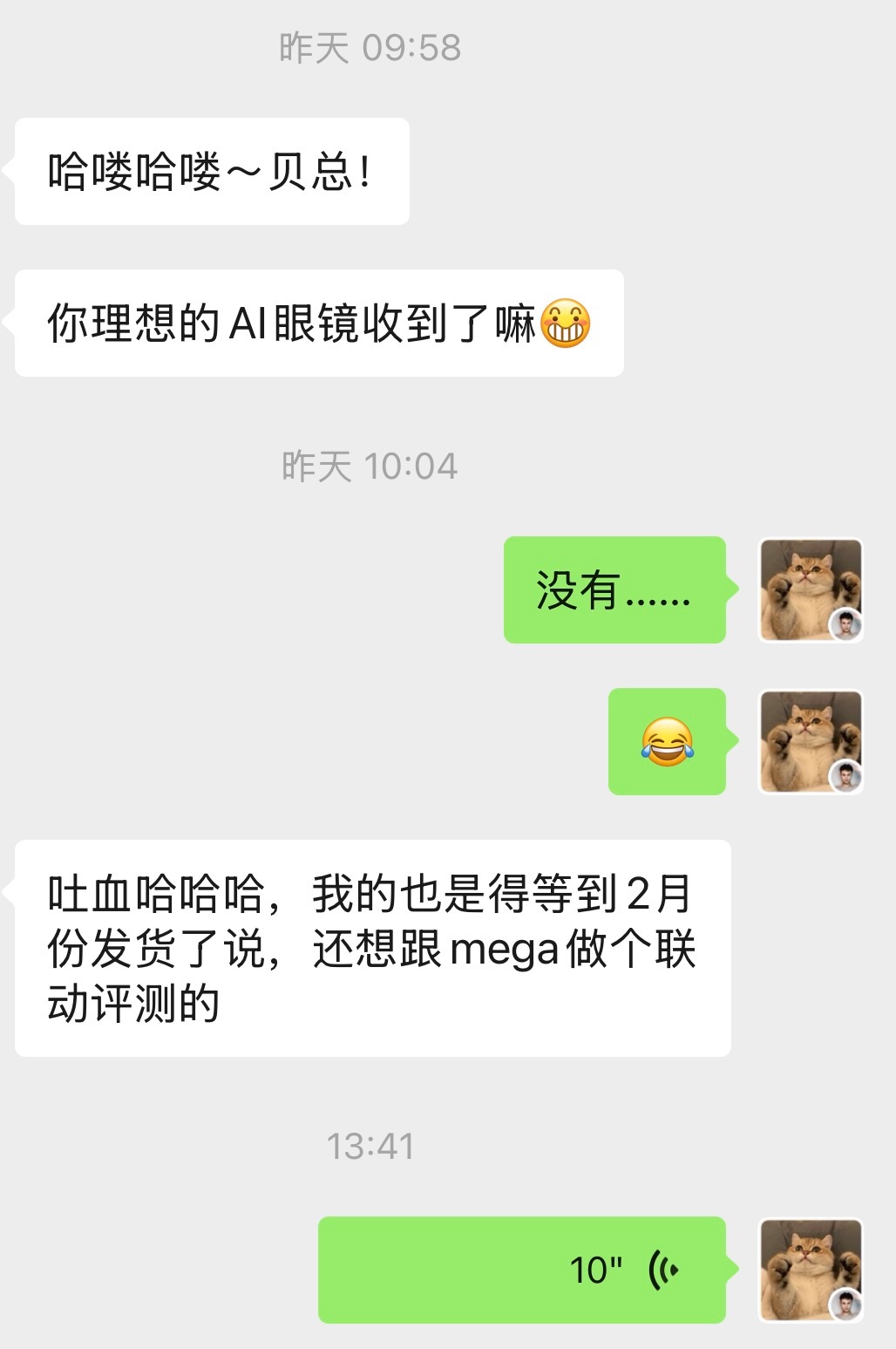 理想眼镜缺货严重，用户多次下单未果