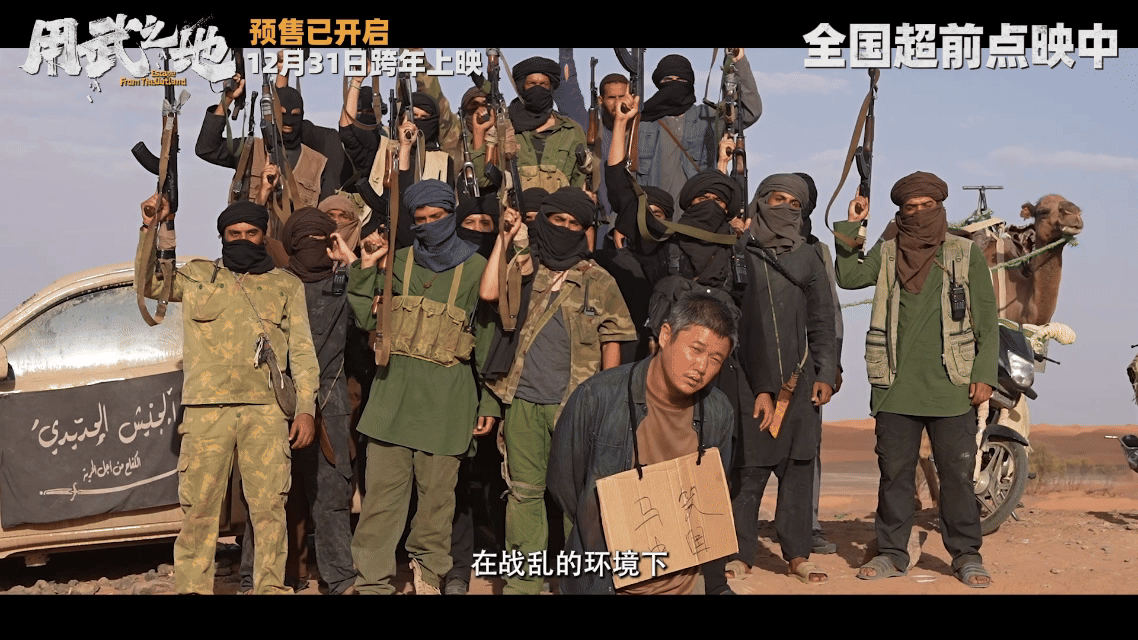 肖央演绎多面狠人角色，从唐探到用武之地