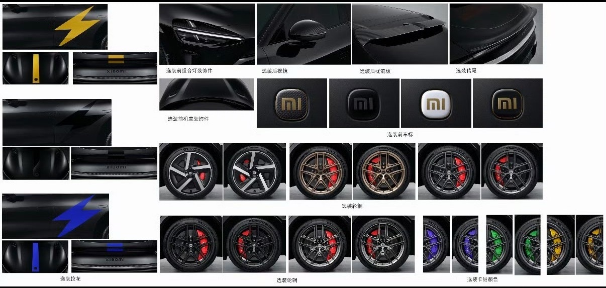 小米纯电SUV YU7GT亮相，千匹马力极速300km/h