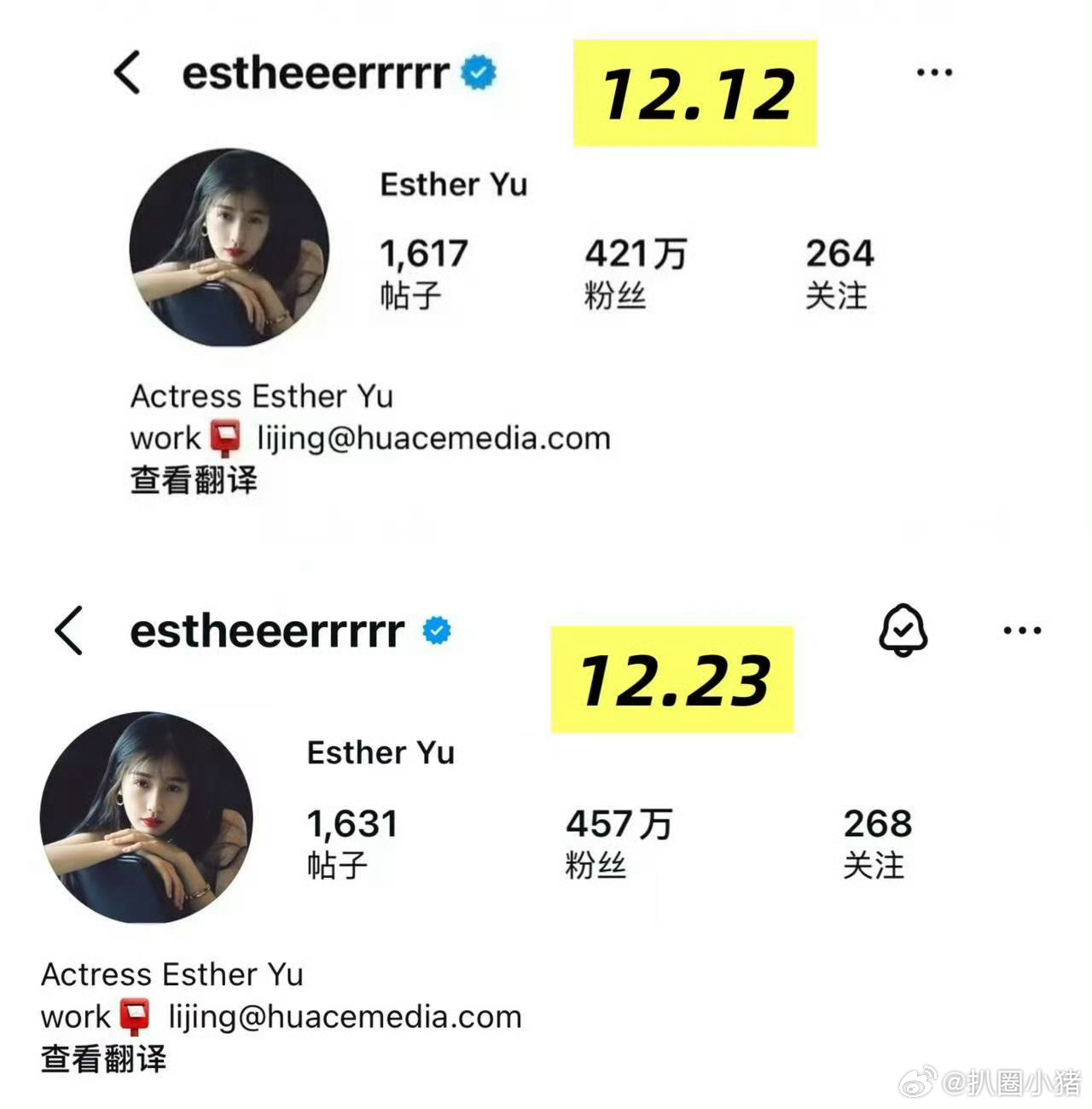 虞书欣ins10天涨粉40万，《双轨》热播助力人气飙升