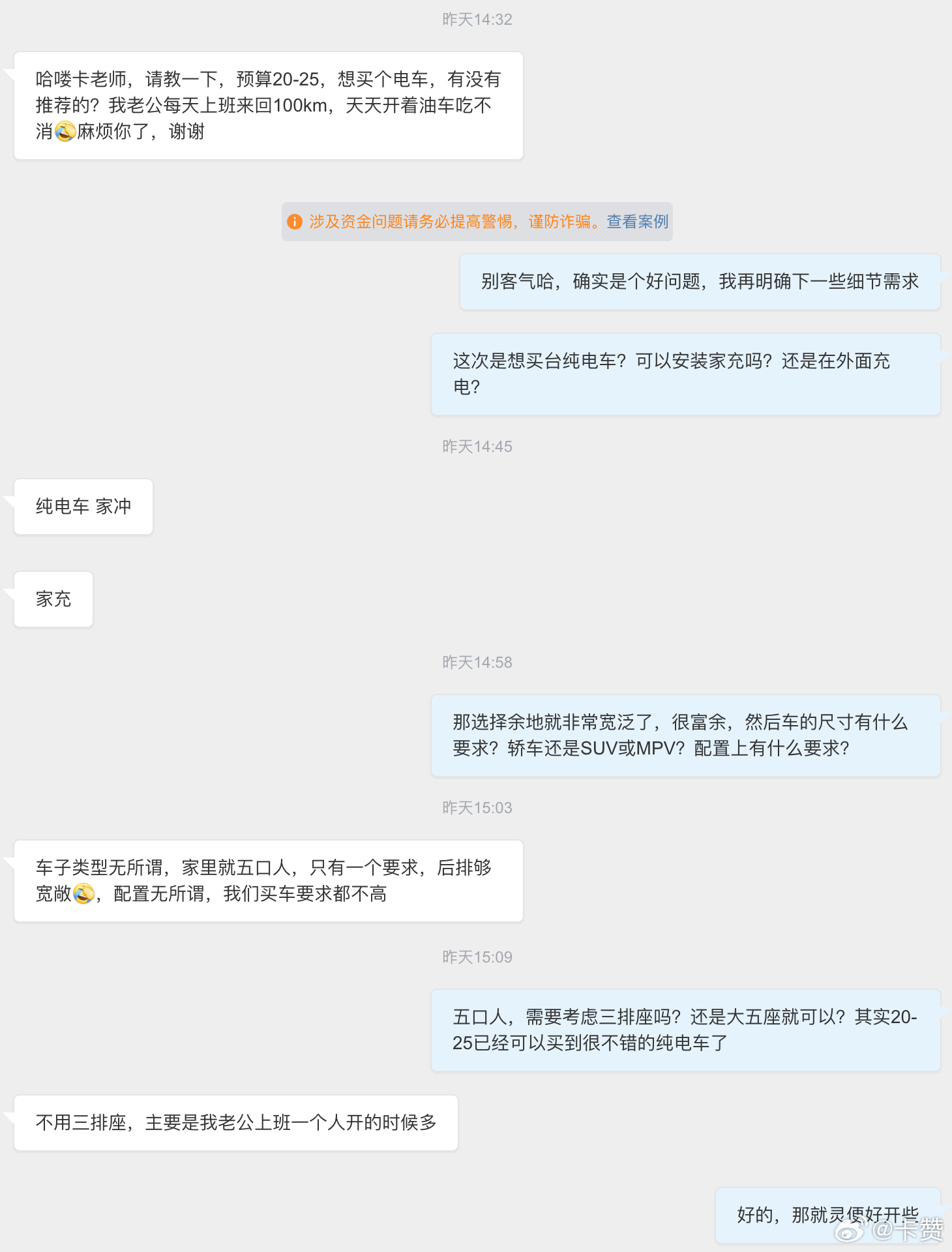 雷军发布SU7中低配车型，20-25万纯电车选择丰富