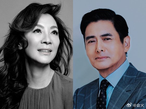 周润发杨紫琼确认缺席2025香港MAMA颁奖礼