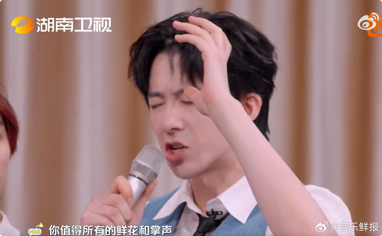 刘宇宁杨迪称赞热巴努力值得掌声