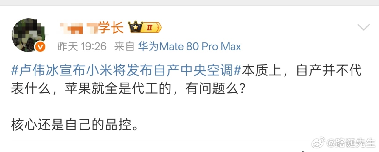 大企业转型赋能汽车智选手机