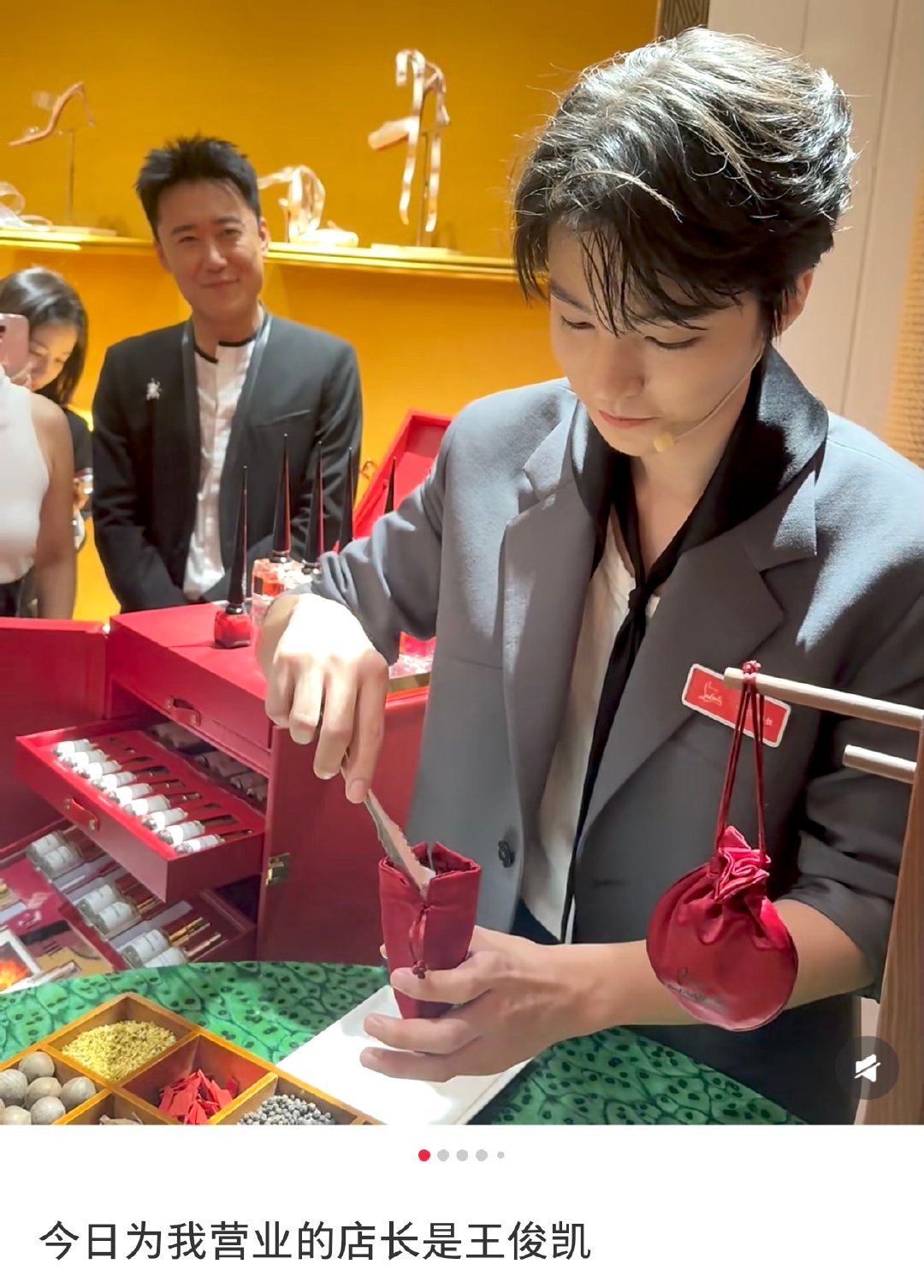 张予曦任伦敦首位店长，黄晓明刘涛丁禹兮开店性格各异