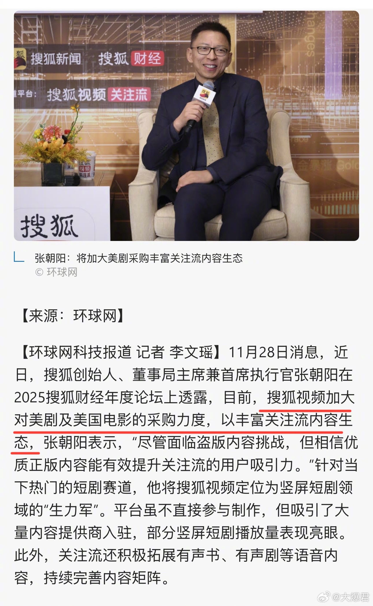 《生活大爆炸》下架11年后，美剧仍是搜狐执念