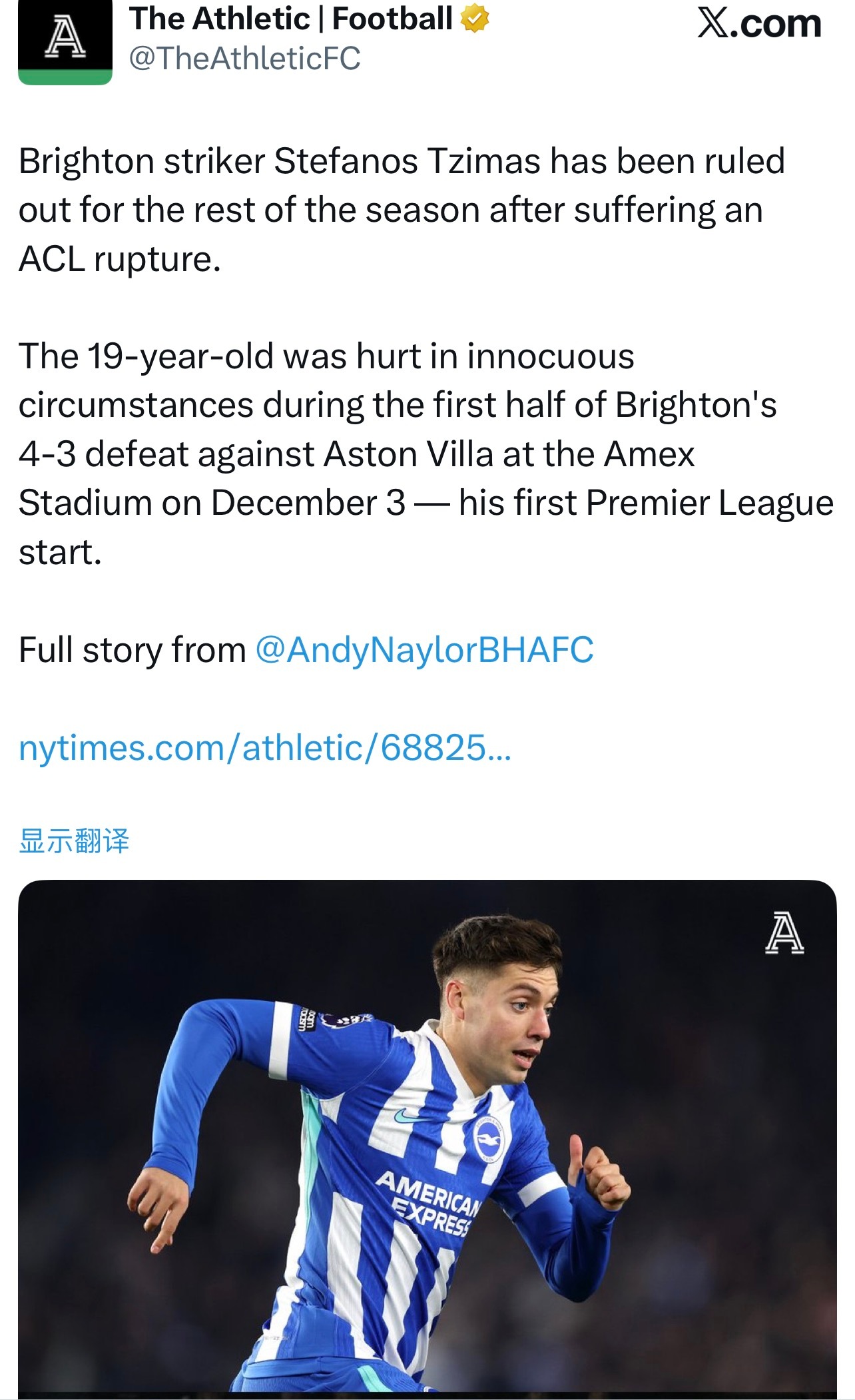 布莱顿前锋齐马斯十字韧带撕裂，阿森纳伤病数英超第二