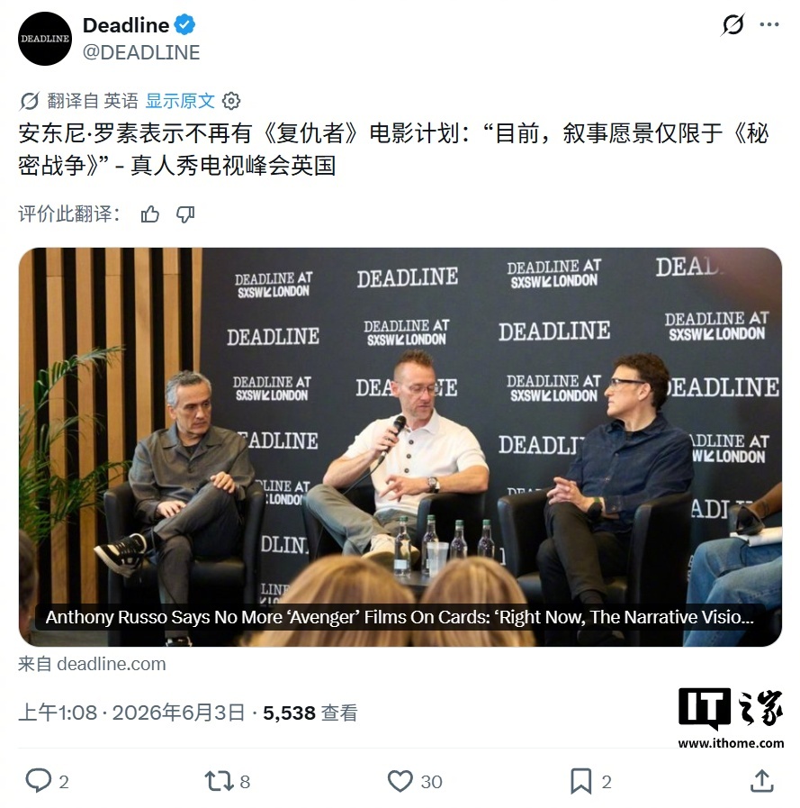 罗素兄弟确认《毁灭之日》《秘密战争》为MCU合作终章