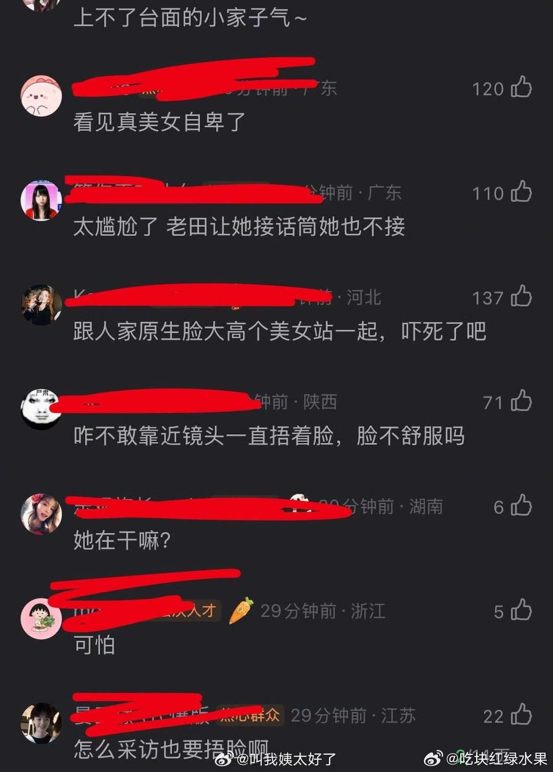 鞠婧祎田曦薇红毯牵手引热议