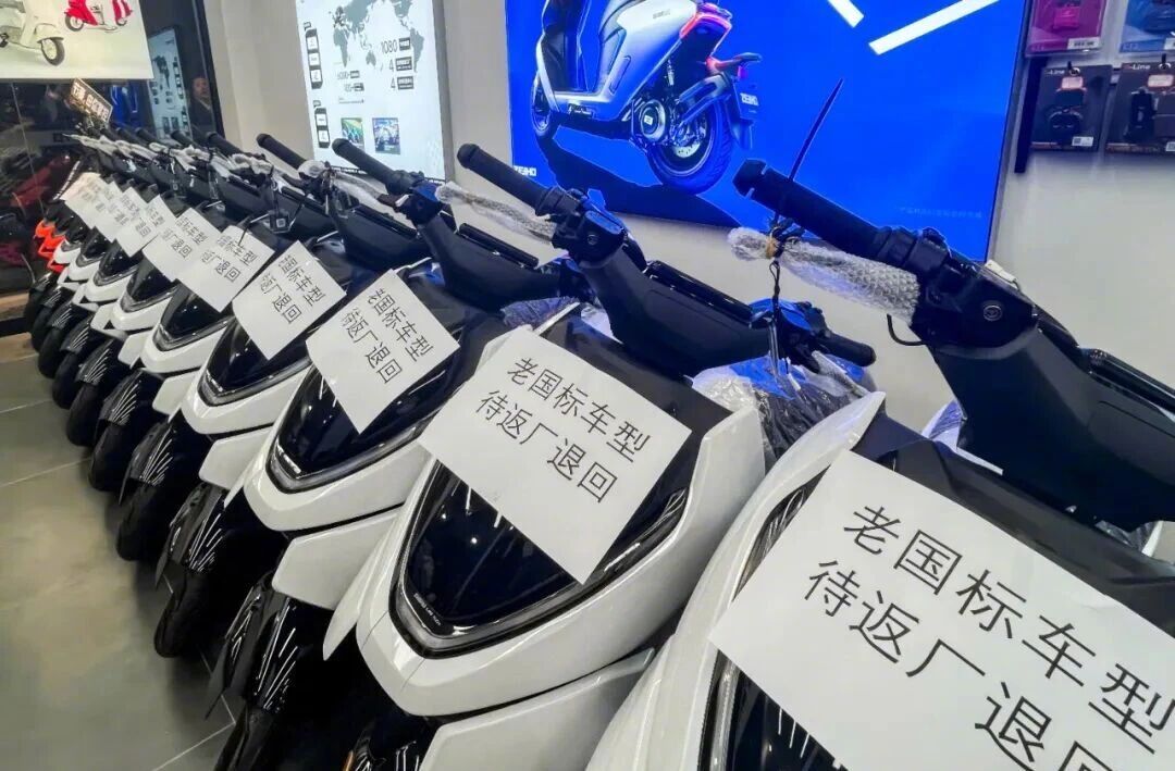 新国标电动车落地需解决最后一公里难题