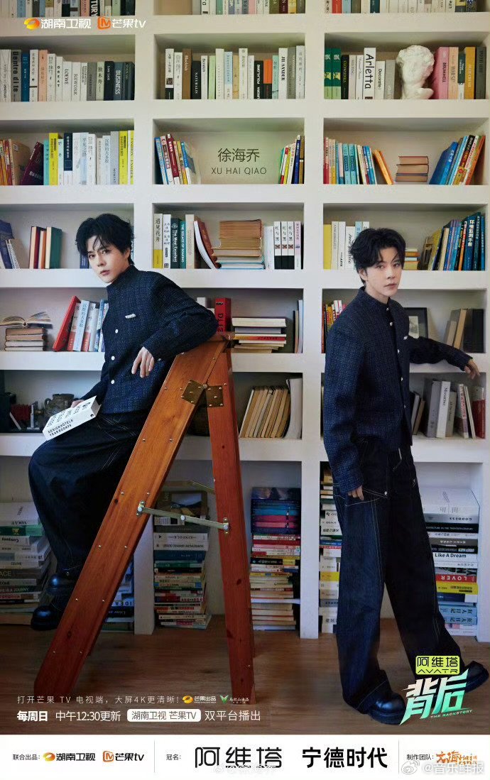 徐海乔回应愿演刘亦菲父亲