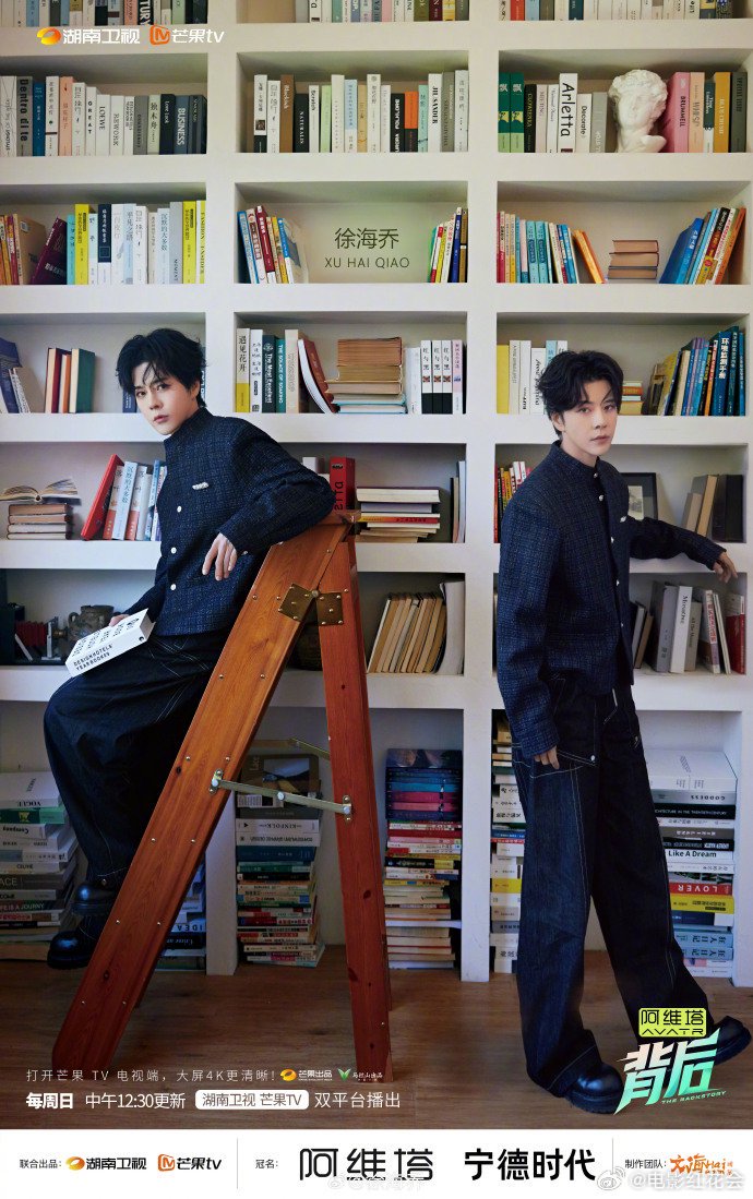 徐海乔接演刘亦菲父亲角色