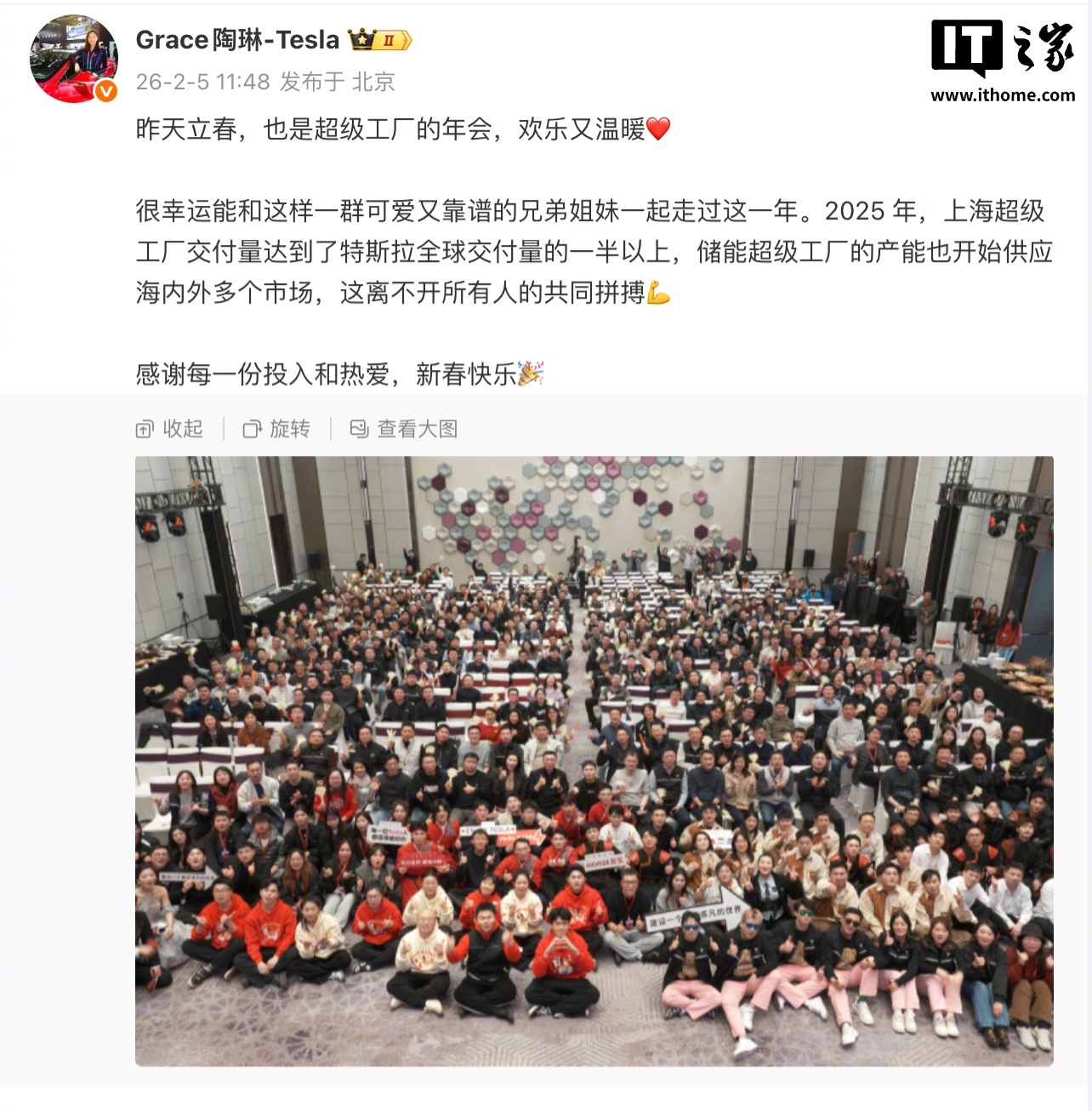 陶琳宣布2025年上海工厂贡献特斯拉全球过半交付量