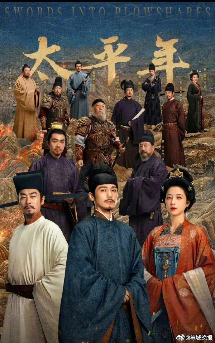 通勤路上热播剧盘点，白宇周雨彤杨紫胡歌等新剧上线