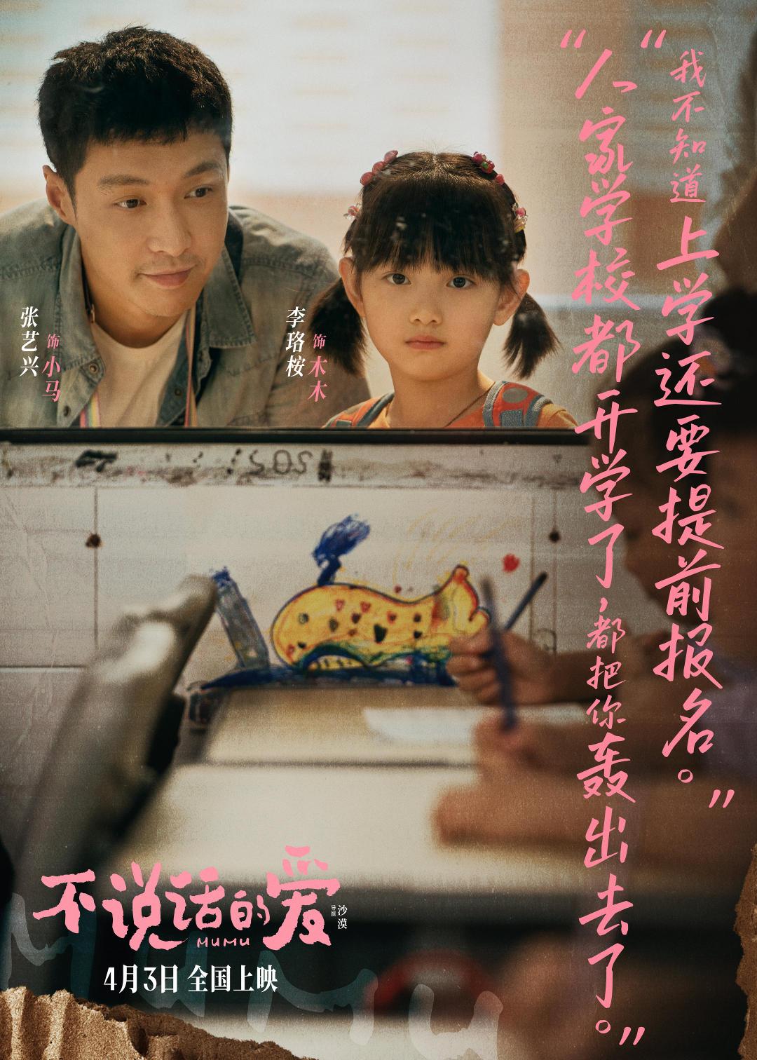 2025票房号召力男演员TOP10揭晓，张艺兴易烊千玺等入选