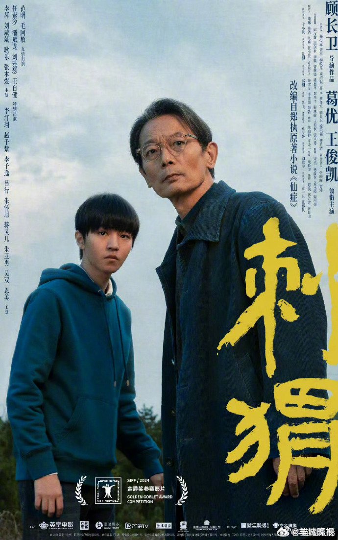 王俊凯26岁生日粉丝多地庆贺，推荐其主演影视作品