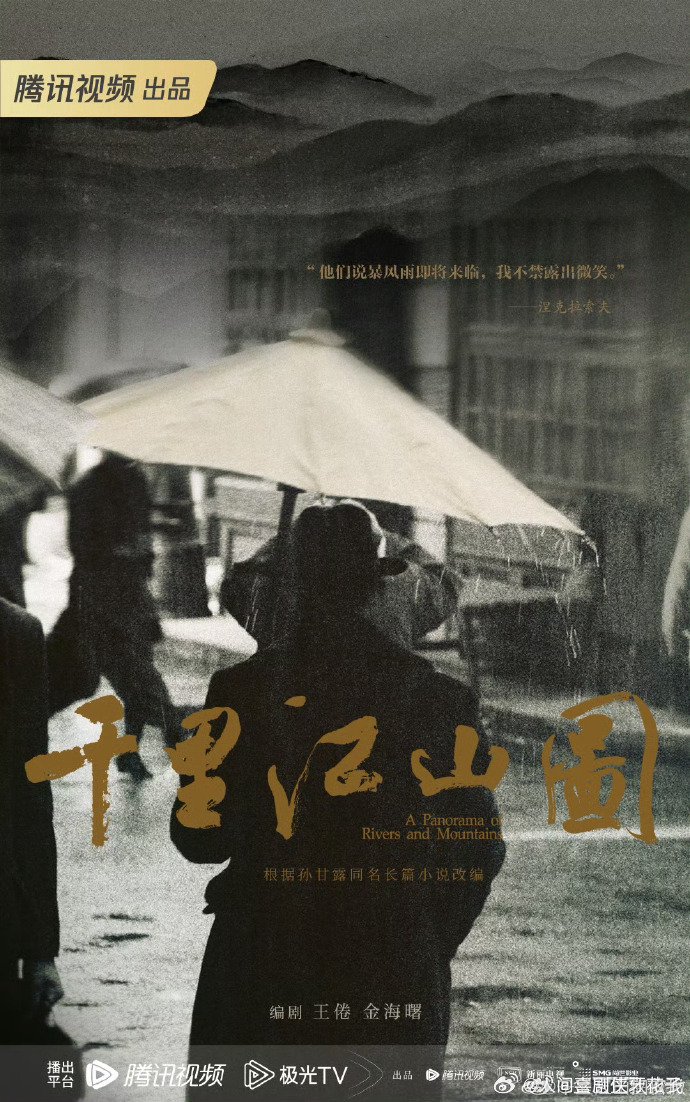 张若昀三部剧债待偿，庆余年3、雪中2、千里江山图待拍