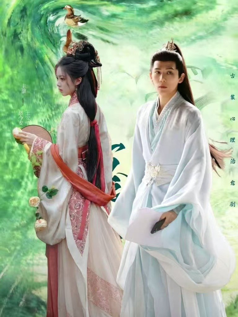 赵今麦王安宇平番出演《一念江南》6月14日开机