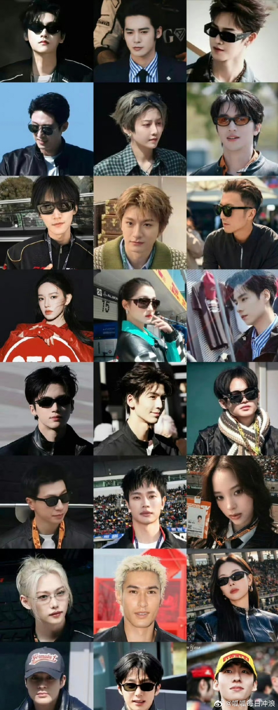 上海F1中国大奖赛众星云集，于适张凌赫刘雨昕等亮相