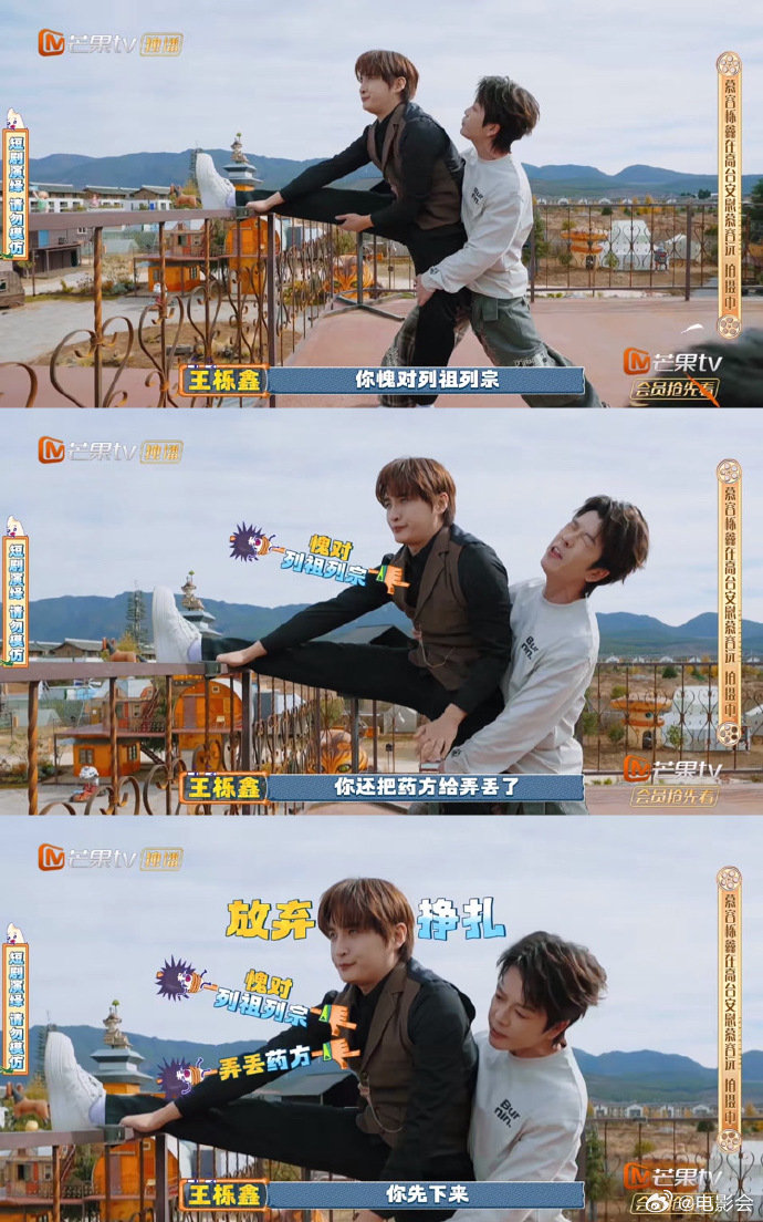 快乐老友记熹妃回宫节目调整节奏引期待