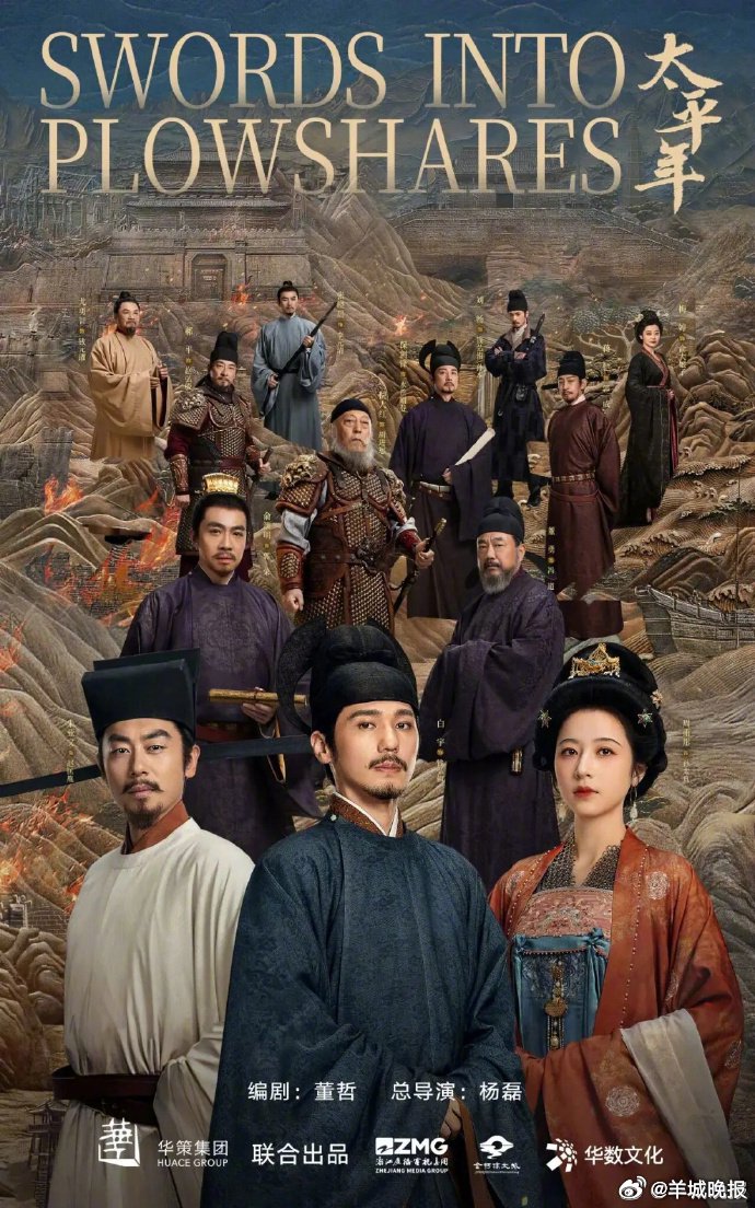 近期热播剧盘点，白宇杨紫等主演新剧引关注