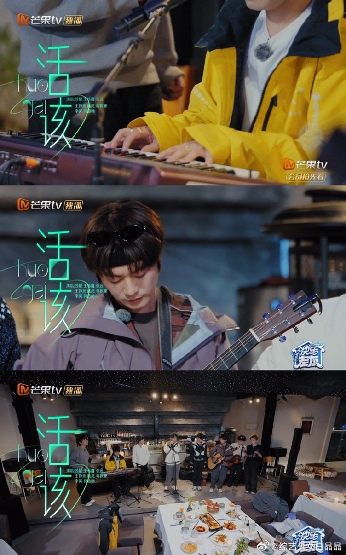 0713十勤天乐队与快乐老友记合唱活该