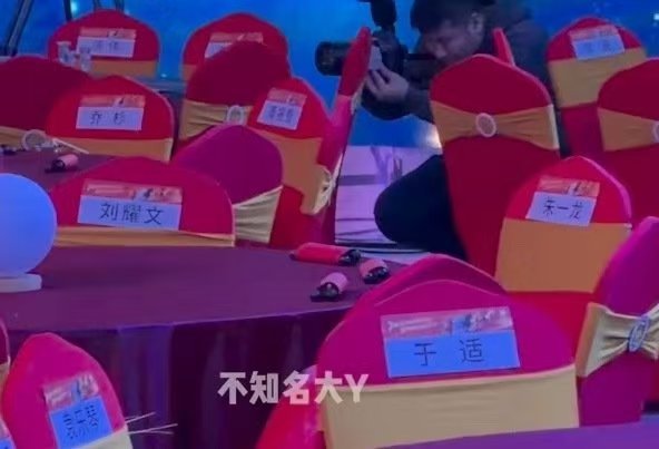 朱一龙刘耀文同排就座引热议