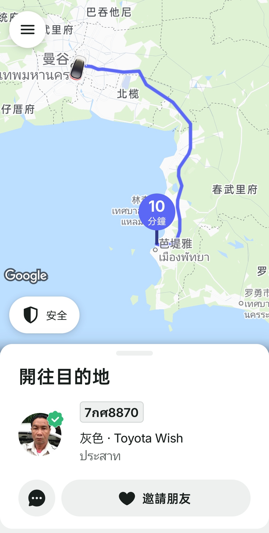 曼谷至芭提雅六座车费用400元比大巴便捷