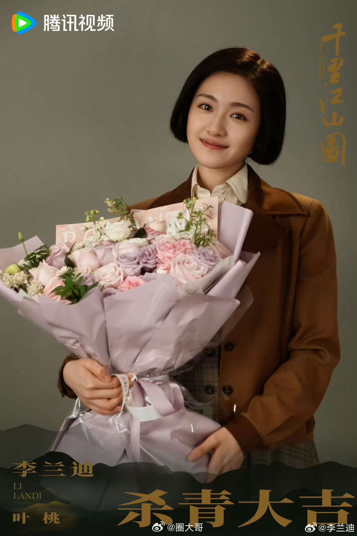 李兰迪起诉关晓彤粉丝，双方经纪人卷入风波