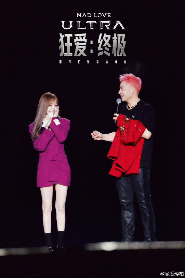 潘玮柏上海演唱会收官，发文感谢王心凌助阵并回应脚滑