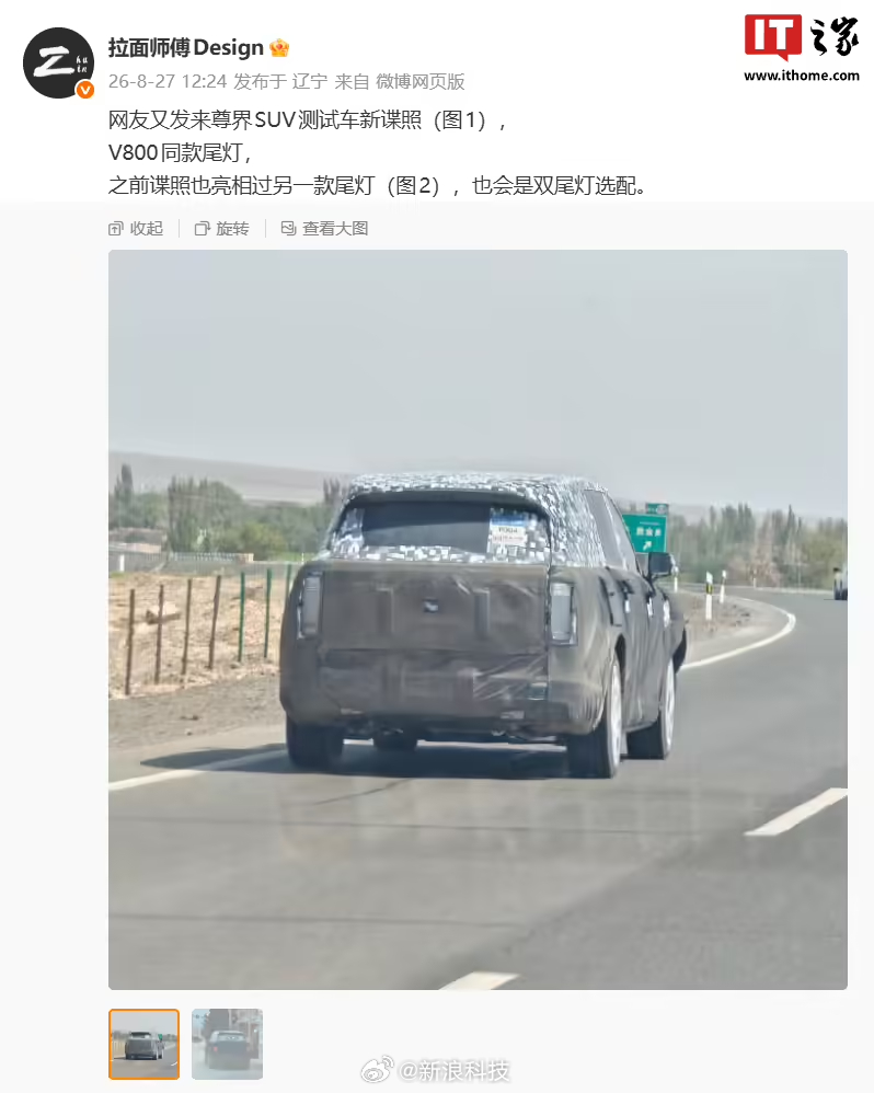 尊界SUV测试车谍照再曝，有望提供双尾灯选配