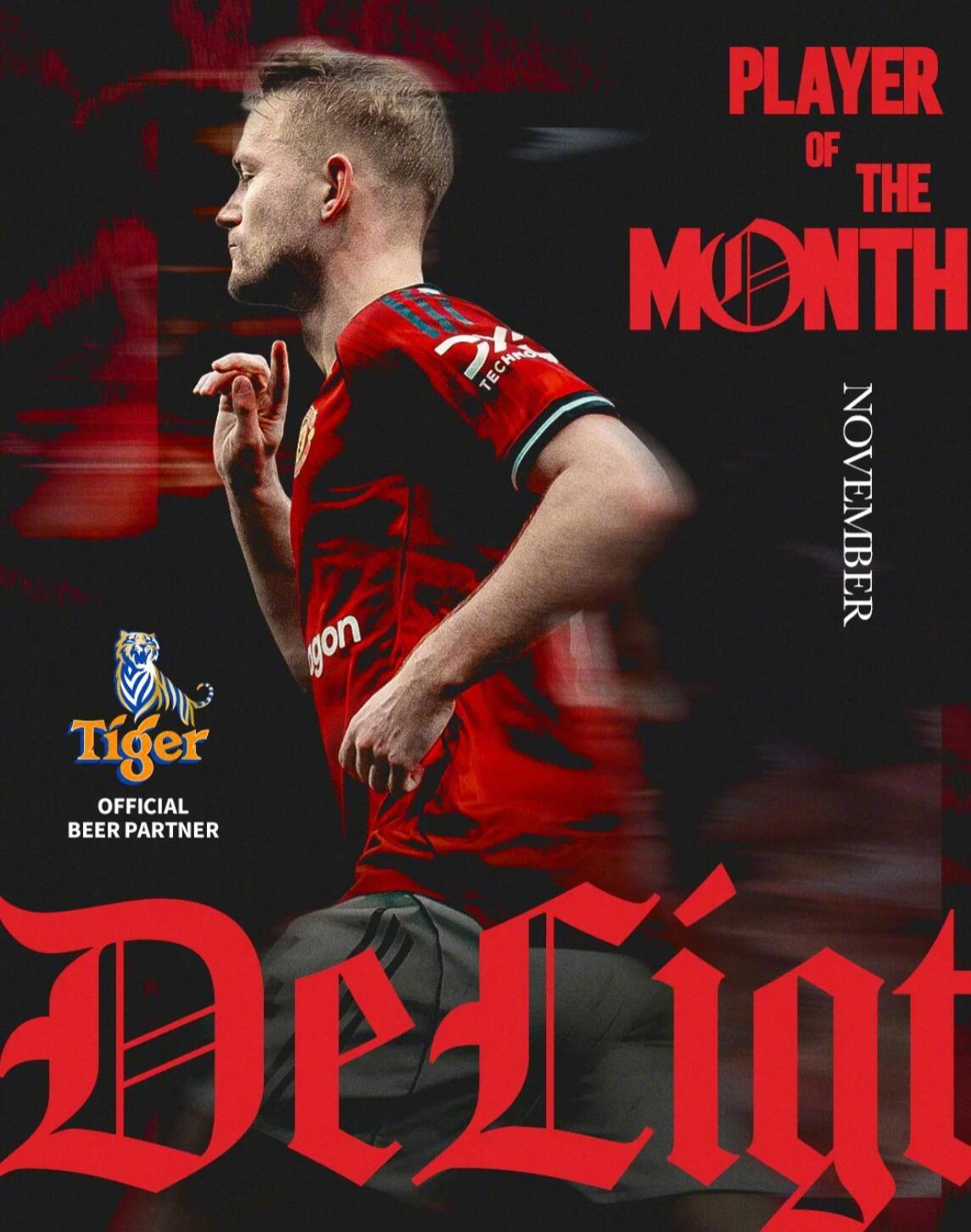 德里赫特当选曼联11月最佳球员，4场全勤并献绝平进球