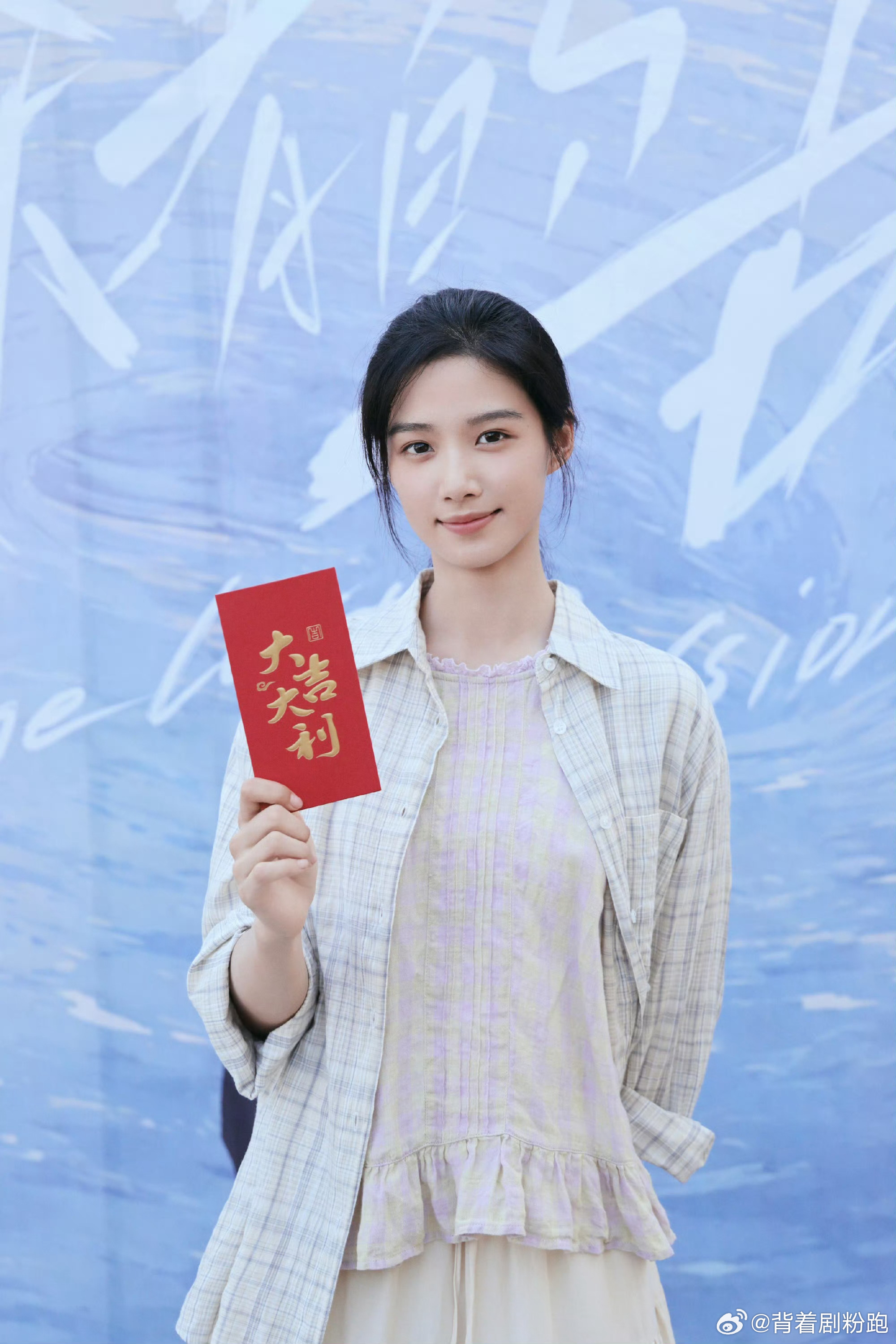 卢昱晓首部电影谋杀者的告白开机，素颜状态获赞