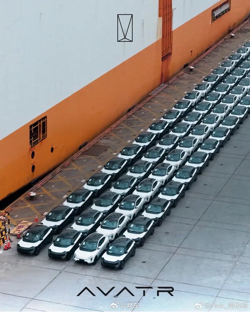 右舵版阿维塔07抵泰即将交付，全球化首站启动