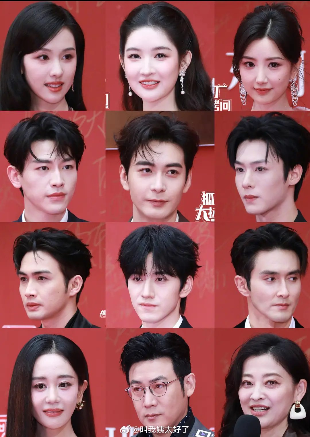 金鹅奖红毯生图曝光，陈都灵王玉雯毛晓彤等明星状态引热议