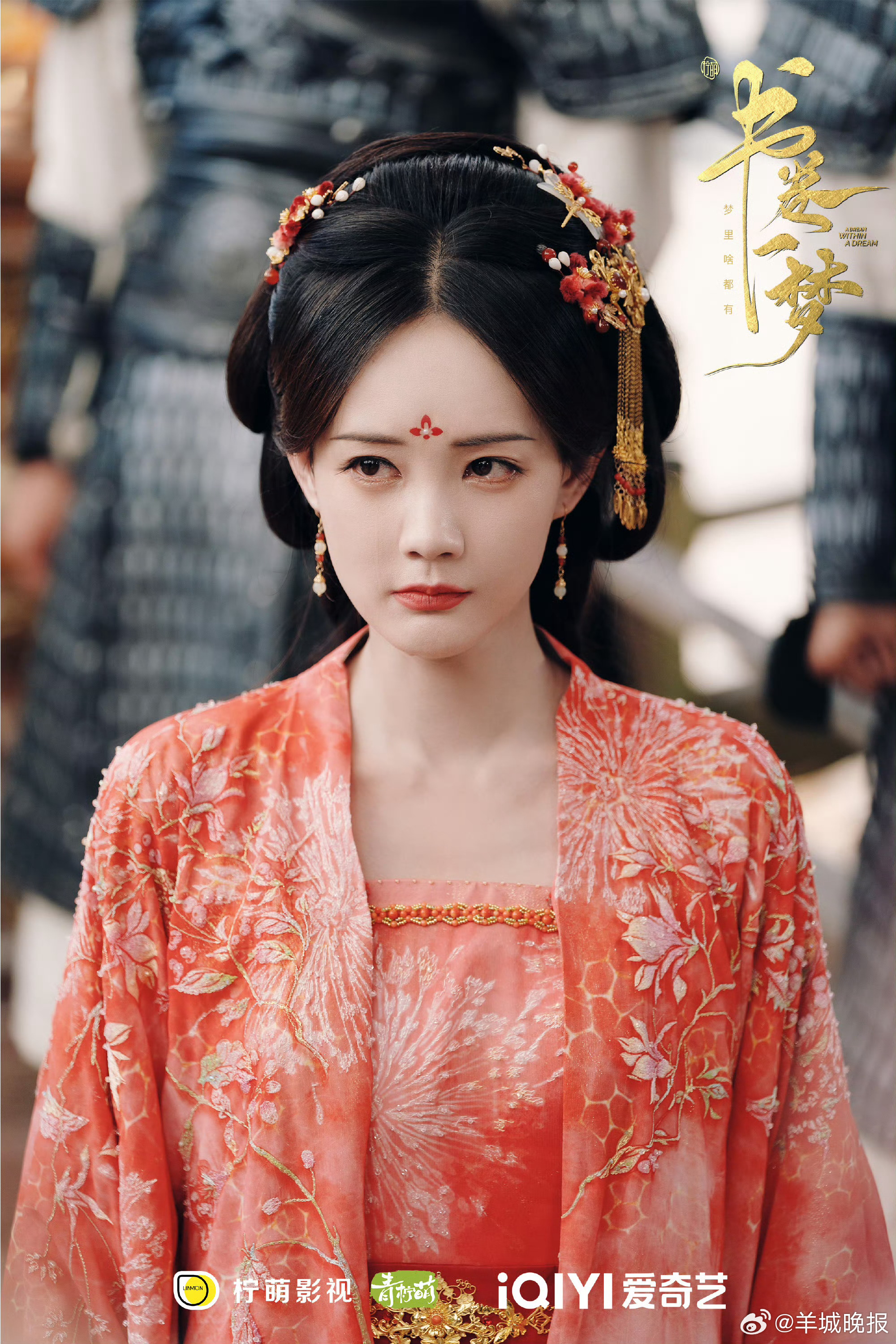 2025古装剧女星造型盘点，李一桐杨紫李沁鞠婧祎等亮相