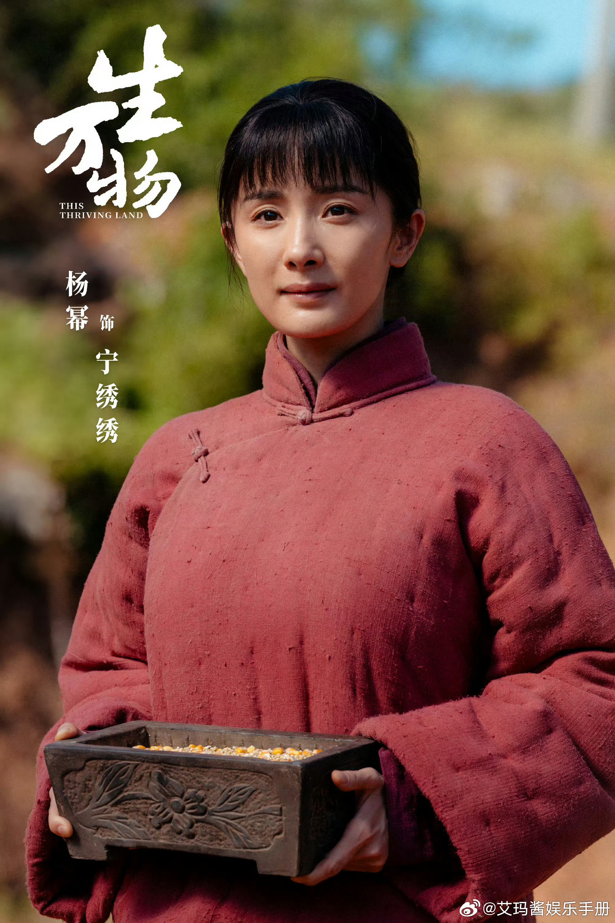 网传杨幂杨紫获白玉兰奖提名