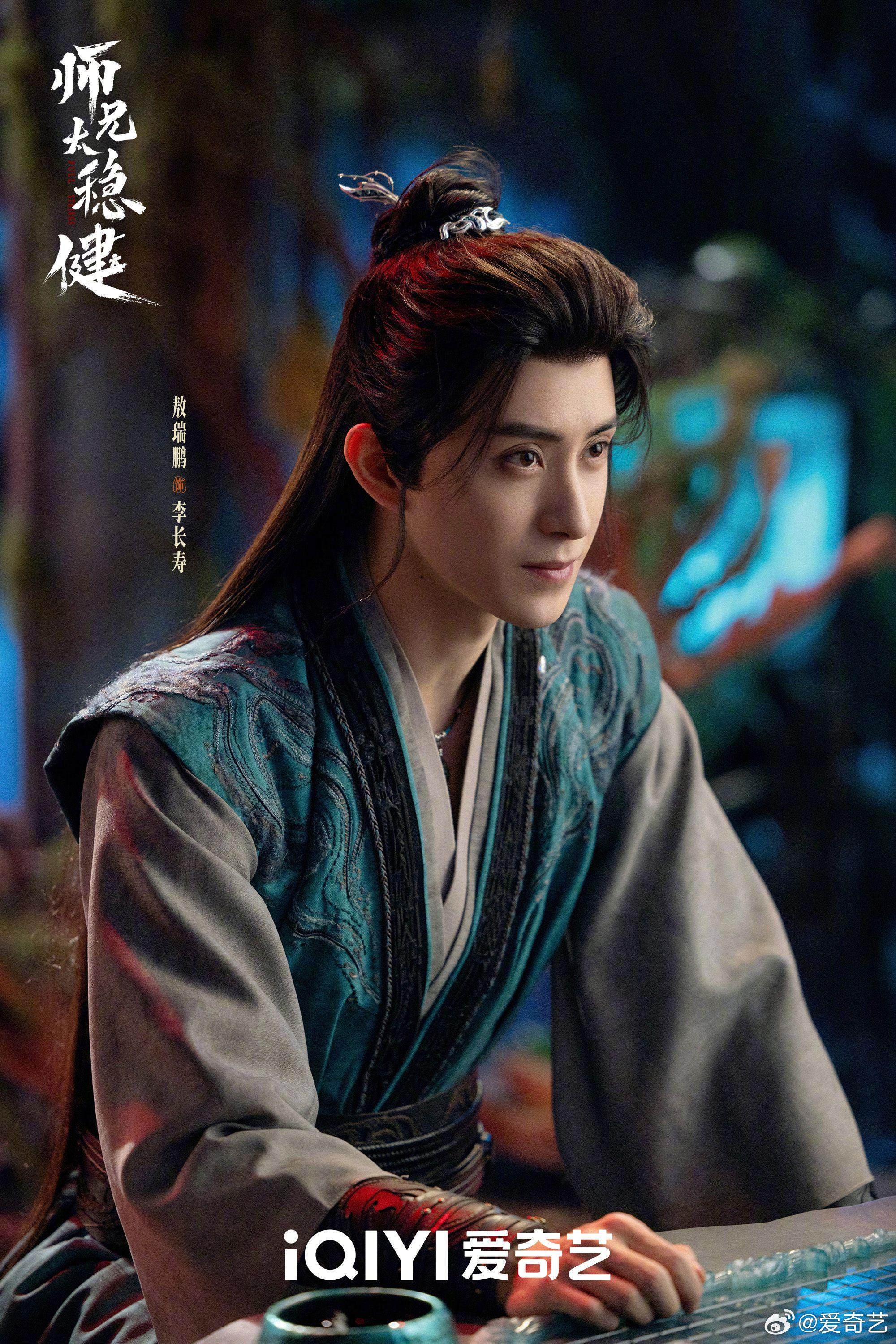 李长寿施计巧救小师妹，龙王拆穿金蝉阴谋