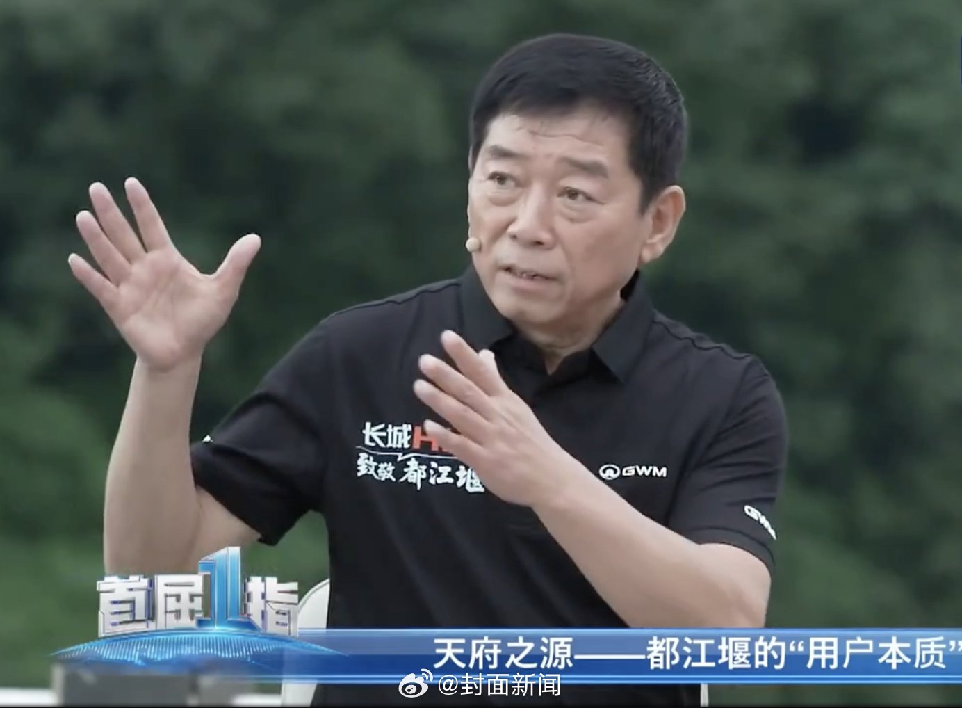 长城坦克500 Hi4-Z智能四驱混动系统复刻都江堰分水智慧