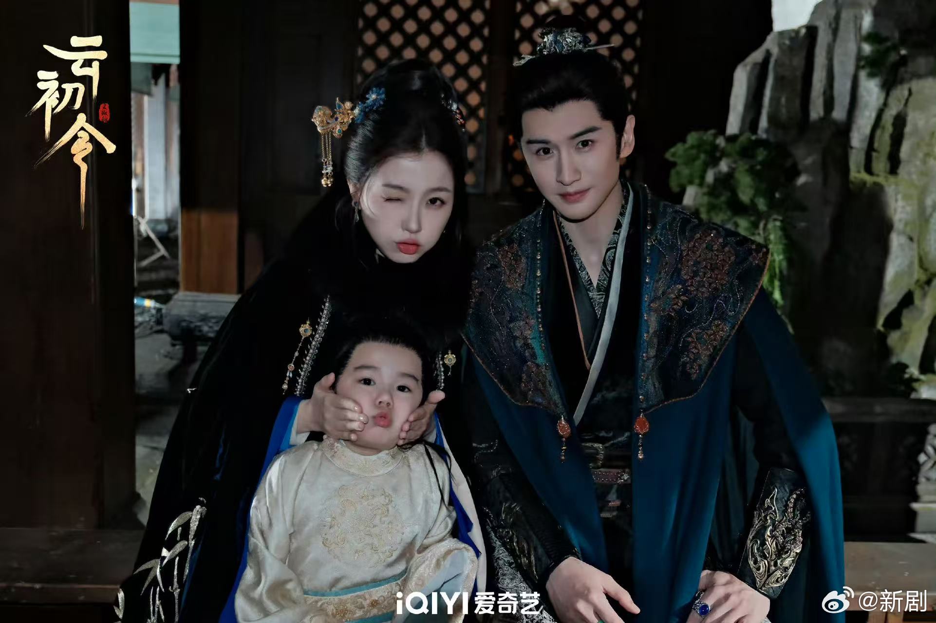 虞书欣张云龙新剧元宵合照曝光