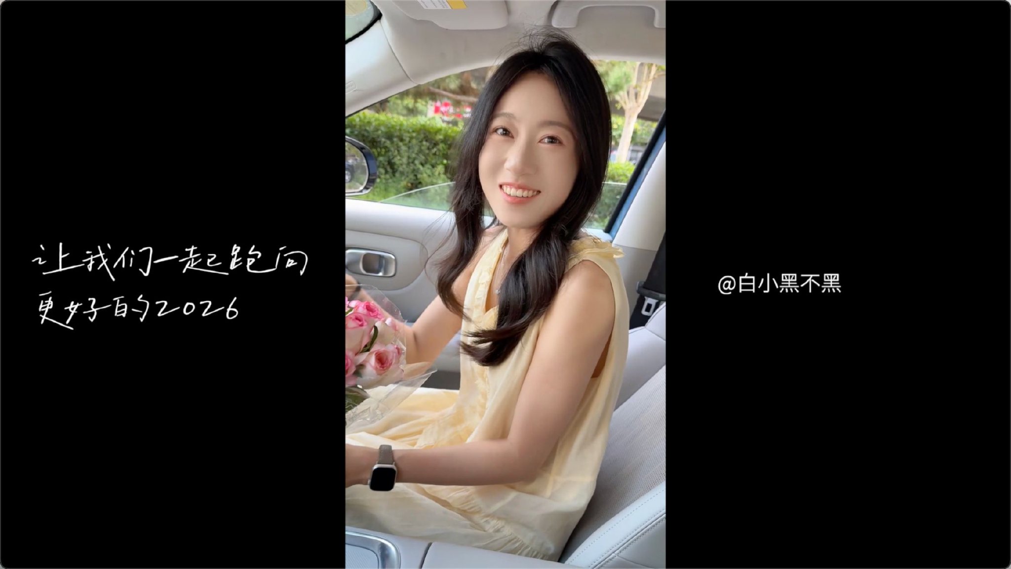 零跑十周年视频引共鸣，车主回忆家庭出行幸福时刻