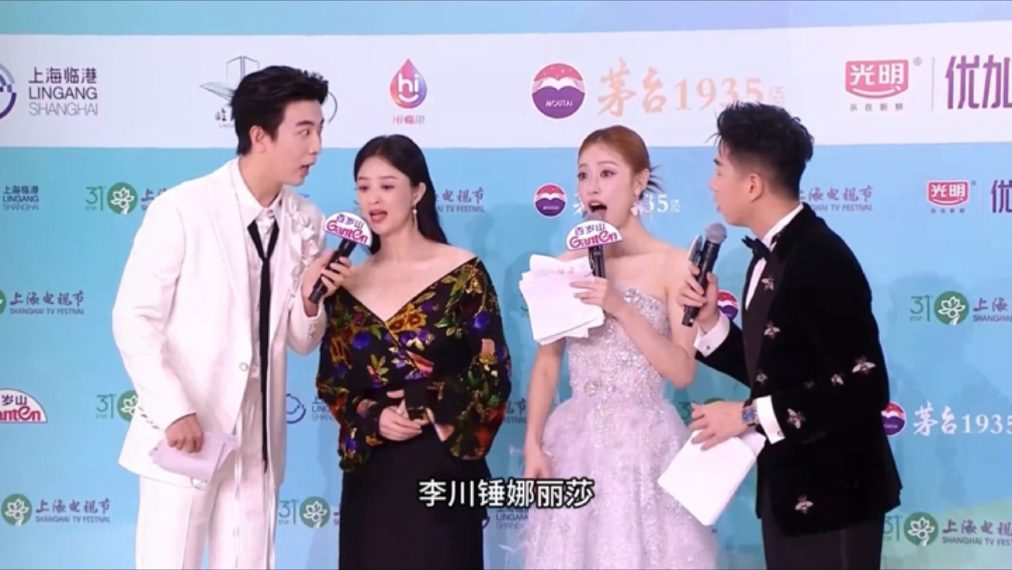 蒋欣机智回应李川提问，调侃颁最佳生活中cp奖