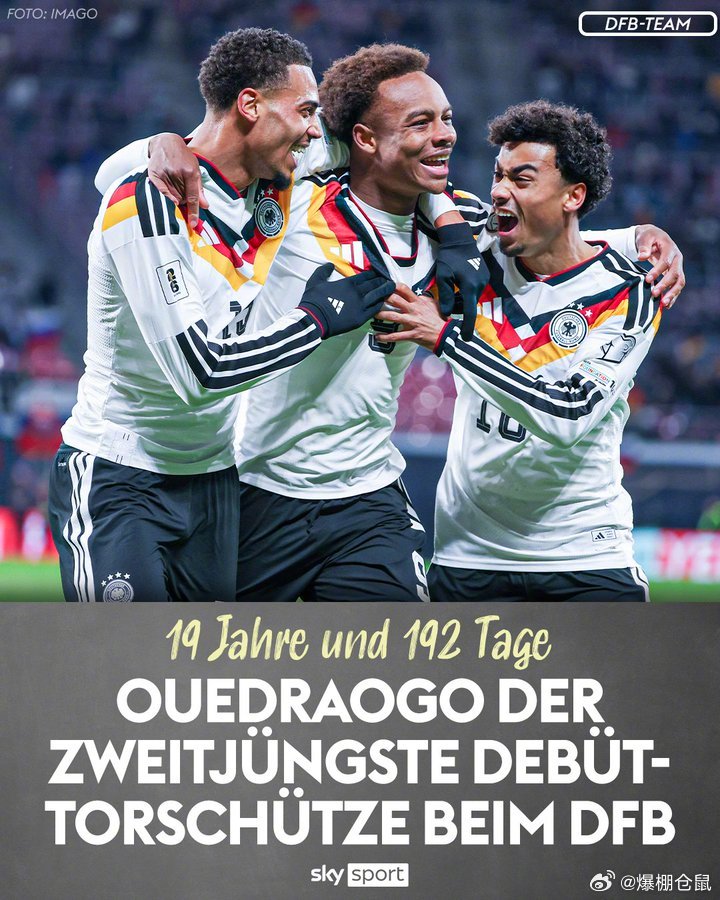 19岁小将韦德拉奥果国家队首秀102秒破门创纪录