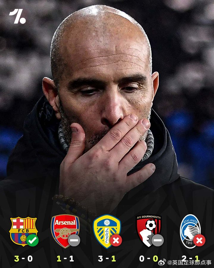 切尔西欧冠胜巴萨后五场不胜，亚特兰大2比1再挫蓝军