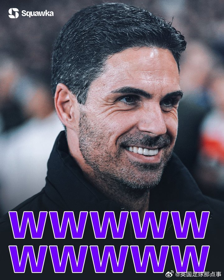 阿森纳欧冠10连胜创英格兰球队纪录