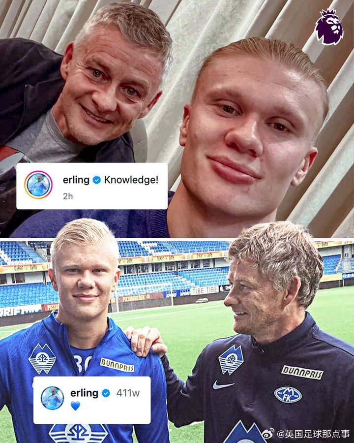 哈兰德追忆莫尔德时光，一张旧照如何见证他与索尔斯克亚的特殊师徒情？