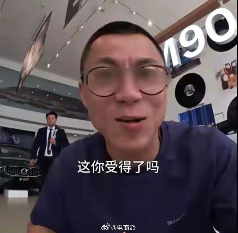 车评人陈震账号解封后再遭封禁